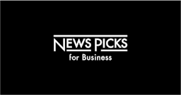 NewsPicks for Business セールス&マーケティング責任者候補